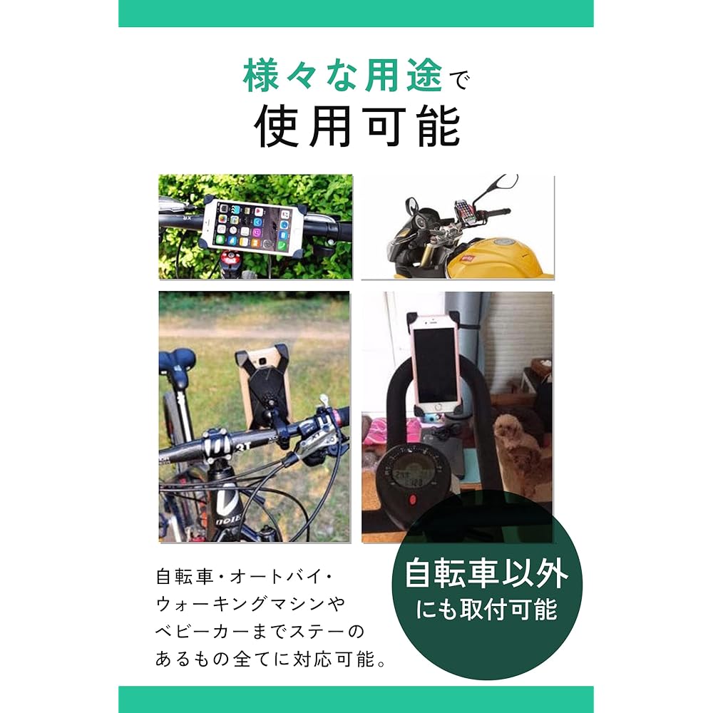 (Mujina) Mujina Smartphone Mount Holder for Bicycles and Motorcycles, 360 Degree Rotation, Compatible with Many Models