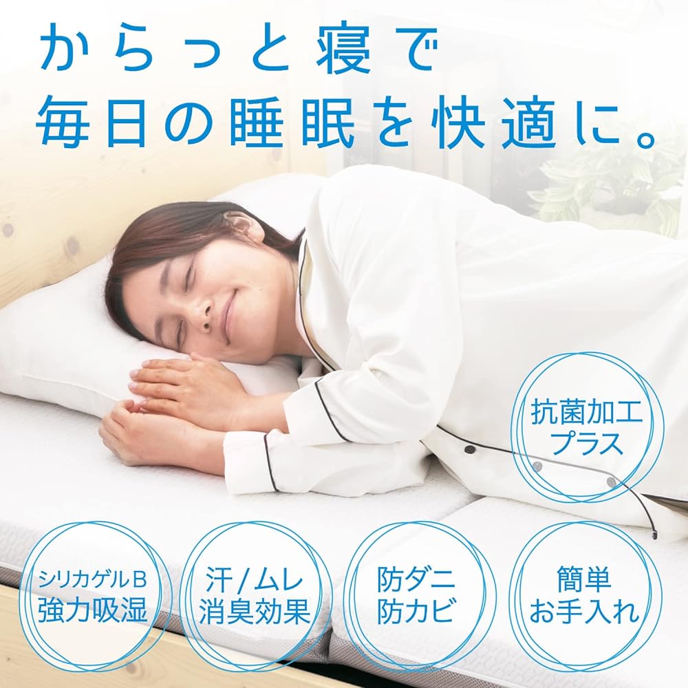( Exclusive) Nishikawa Dehumidifying Sheet for Bedding, Easy to Sleep, Single Gray, Special Silica Gel Absorbs Sweat and Moisture for Comfortable and Dry and Comfortable Odors, Odor Resistant,