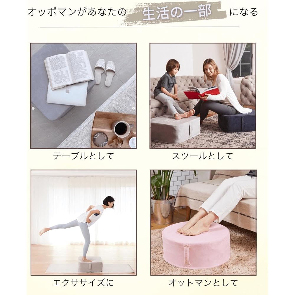 [Genuine product] Luxury cushion trampoline OPPOMAN High quality suede fabric Indoor aerobic exercise Home use trampoline cushion Suitable for interior 100kg Durable 70,000 times Quiet 5-layer design Quiet Diet Exercise Cushion Ottoman Stool Kids Toy