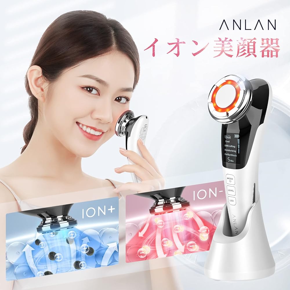 ANLAN Hot/Cold Facial Massager EMS Hot/Cold Care LED Light 8-in-1 Facial Facial Massager Eye/Mouth Care Lift Ion Pore Home Facial Massager (White + 150 Pieces Cotton)