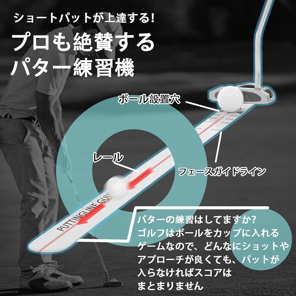 Rouly Putting Rail Golf Putter Practice Equipment Putter Rail [Improve Hitting Accuracy] Putting Rail Putting Practice Training Form Improvement Increasing Flying Distance Swing Correction Belt Included