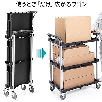 Sanwa Direct Tool Wagon with Casters 3 Tiers Folding Total Load Capacity 135kg Lightweight 100-CART011