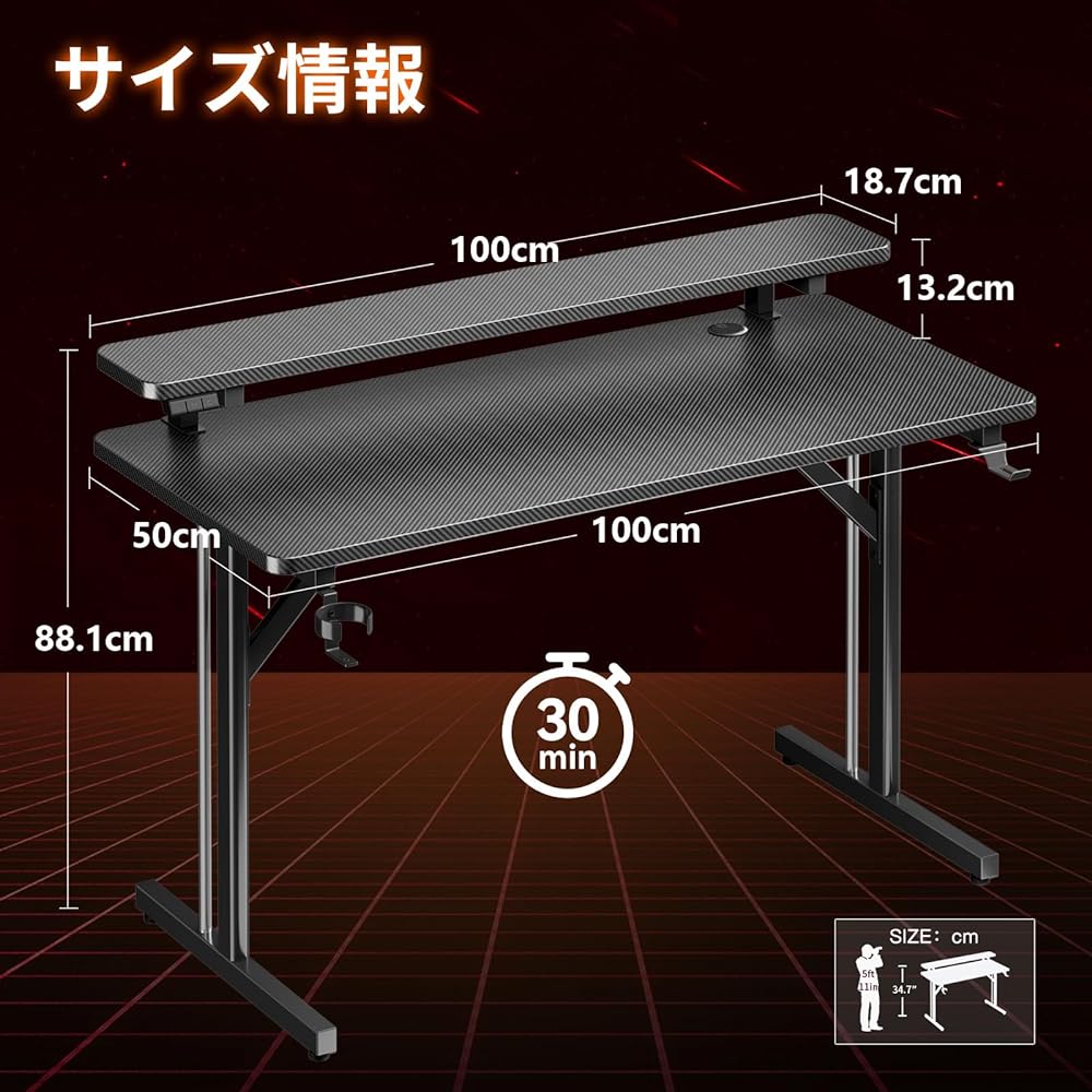 MOTPK Gaming Desk Gaming Table PC Desk Width 100cm*Depth 50cm*Height 75cm Comes with Monitor Stand and Hook Computer Desk Gaming Desk Game Desk Black