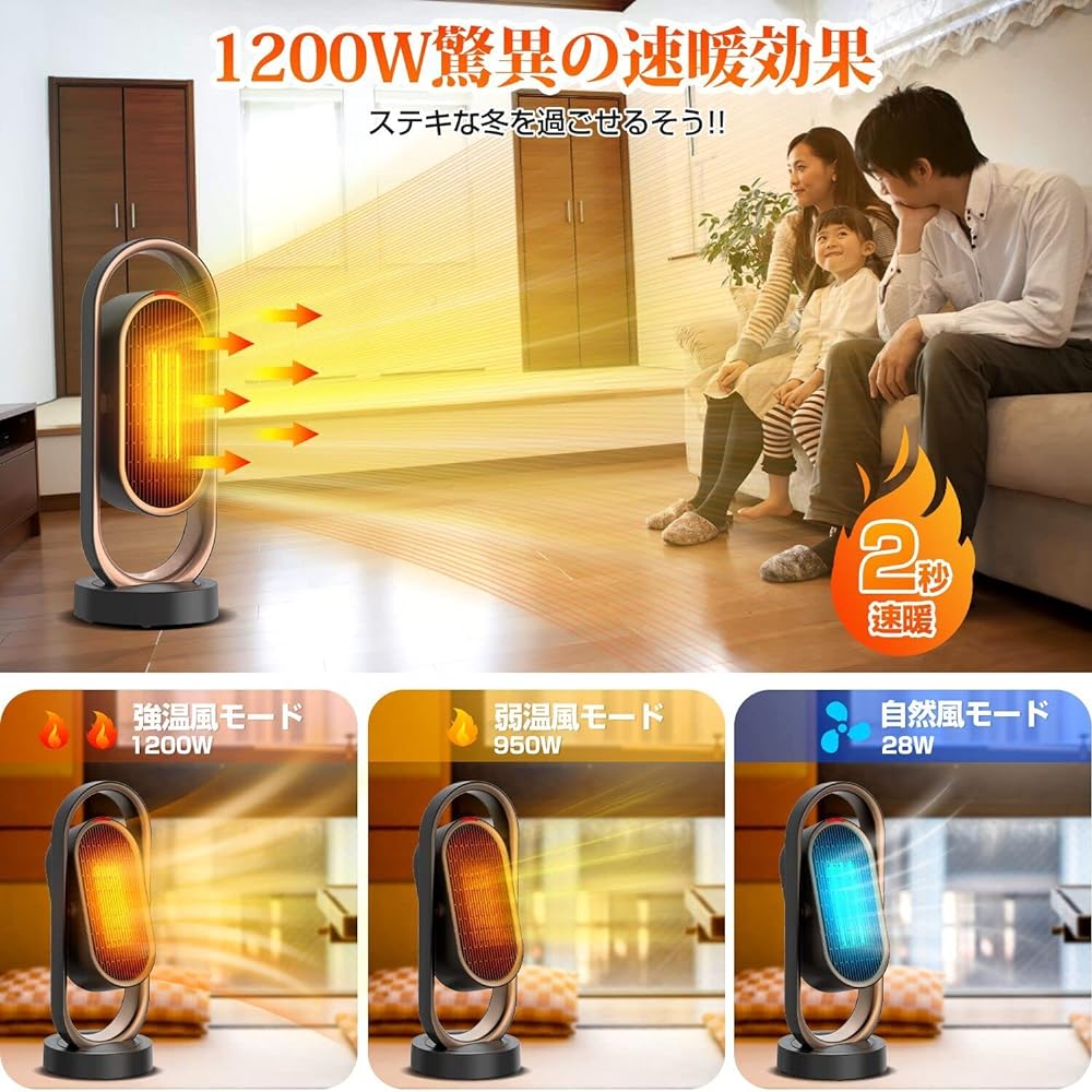 Kahobi Ceramic Heater, Heater, 2023 Winter Model, Up/Down + Left & Right Automatic Oscillating & Three-Dimensional Blowing, Electric Fan Heater, Energy Saving, Electric Stove, Remote Control, 8 Hour