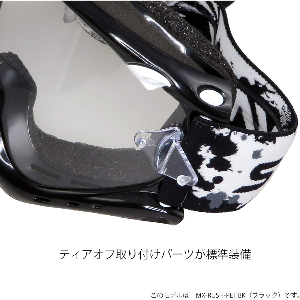 [SWANS] Japanese Dirt Goggles MX-RUSH-PET R Red