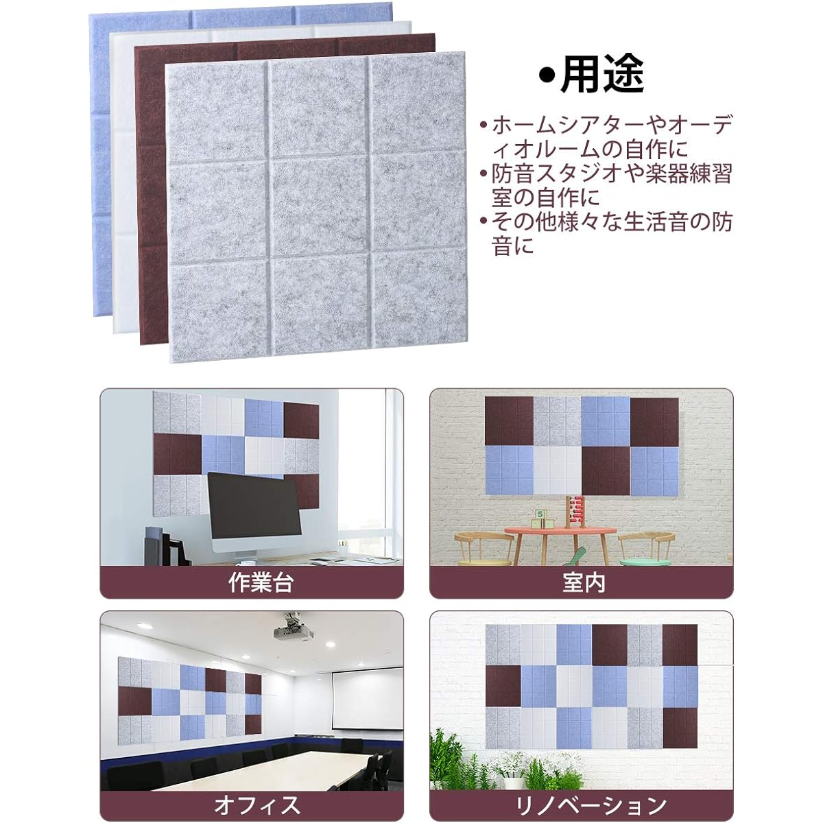 orbing Felt Board Flame Retardant Moisture Proof Wall and Floor Compatible Sound Absorbing Panel Interior Decoration Musical Instrument Piano Room Soundproofing Soundproofing (30cm x 30cm x 0.9cm) Color Selection Available [Square White/White, 48 Sheets]