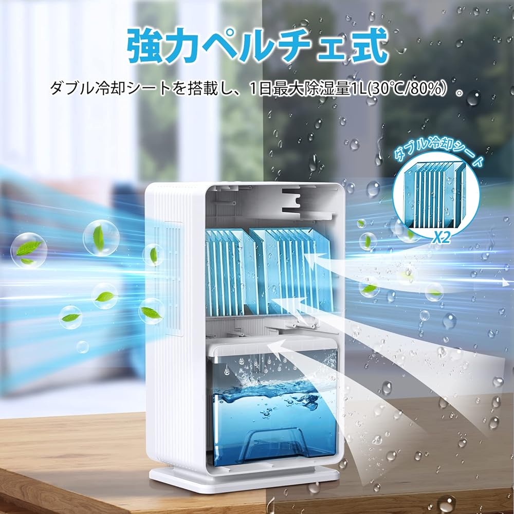 Heshare Dehumidifier, Large Capacity, 1.6 gal (3 L), Strong Dehumidification, Rainy Season, Moisture Protection, Full Water Stopper, 5 - 16 Tatami Mat, Energy Saving, Silent, Compact, Room Drying,