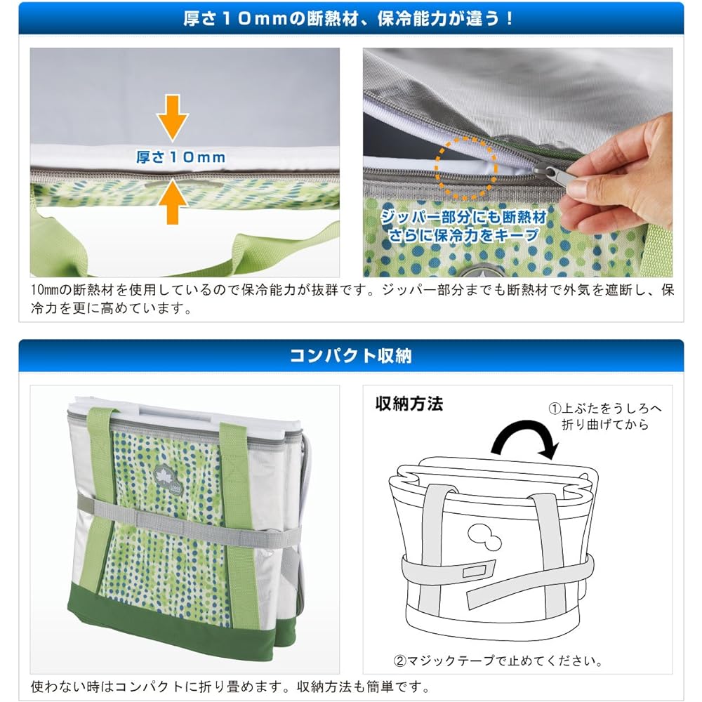 Logos Cooler Box insulX Soft Cooler 25L 81670410