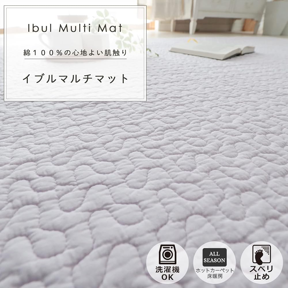 Glam Style Ible Rug Ible Mat 100% Cotton Washable Non-Slip 3 Tatami Mats 190x240cm Multi Cover Kotatsu Duvet Cover Baby Purple