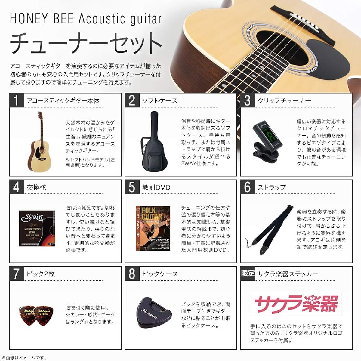 HONEY BEE Acoustic Guitar Folk Guitar Type F-17LH/Natural Beginner Introductory Limited Tuner Set [Clip Tuner] Left-handed Left Hand Model