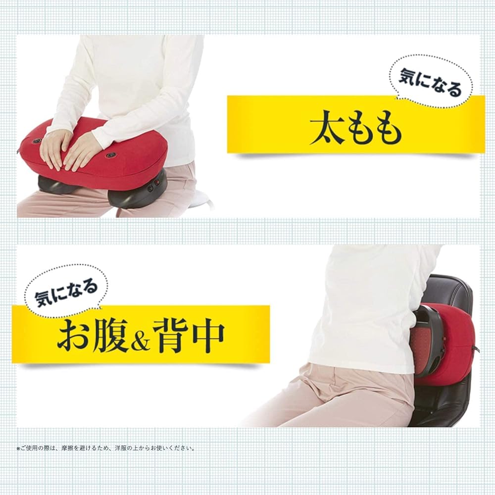 YA-MAN Diet Swing Beat Massage Red AYS35R