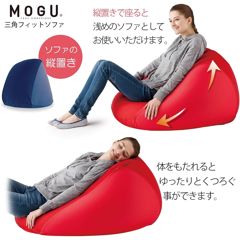mogu sankakufit sofa triangular fit sofa bead cushion (brown (BR))