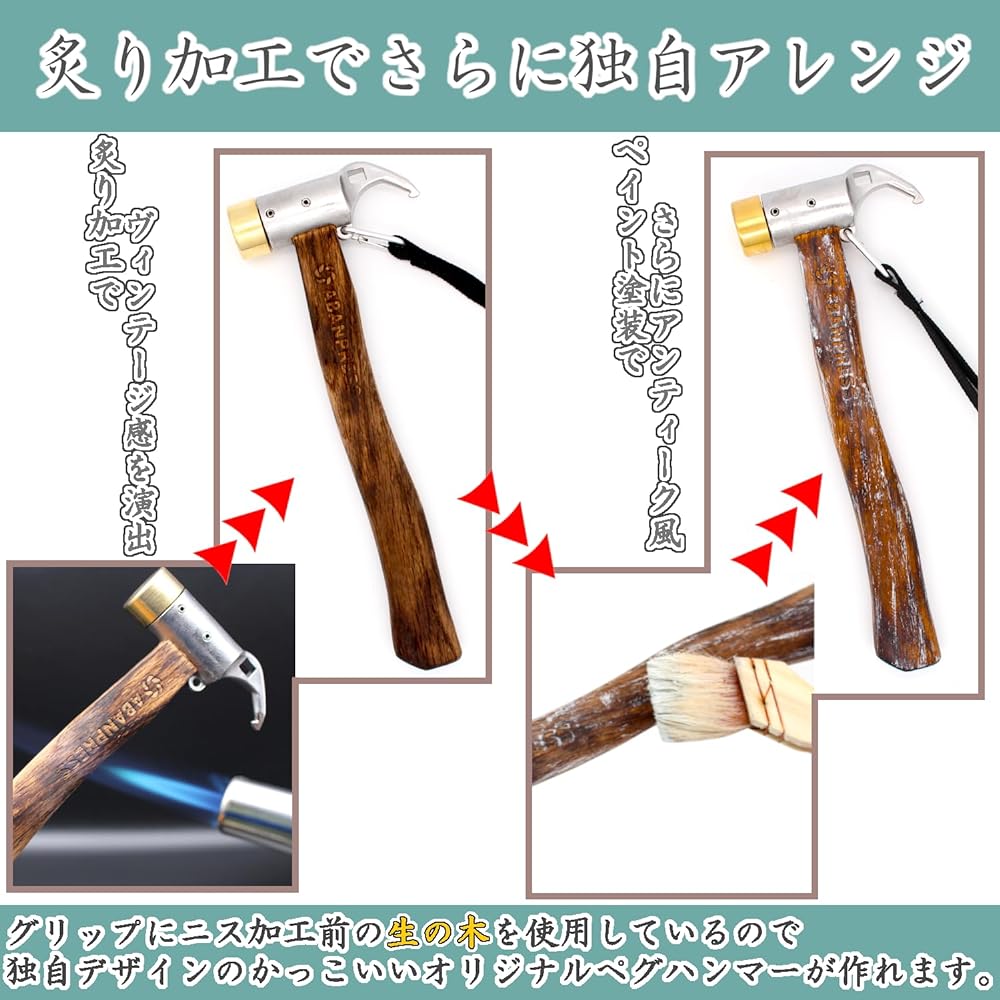 ABANPRESS Peg Hammer, Brass Head, Includes Exclusive Storage Bag, Raw Wood Grip, Tent Hammer, Camping Hammer [90 Day Manufacturer Warranty, Japanese…