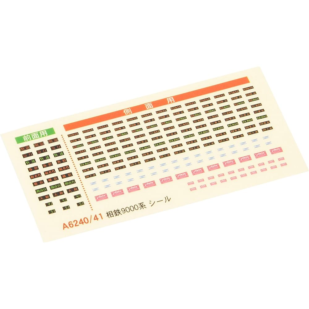 Micro Ace N Gauge Sotetsu 9000 Series Old Paint Diamond Pantograph Additional 4-Car Set A6241 Railway Model Train