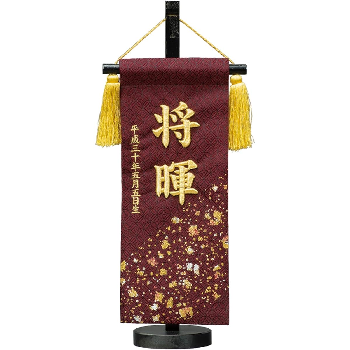 Name flag, pure silk foil leaf, medium, crimson, gold thread 3D embroidery, name and date of birth, Heian Toyohisa, May doll, Boys' Festival