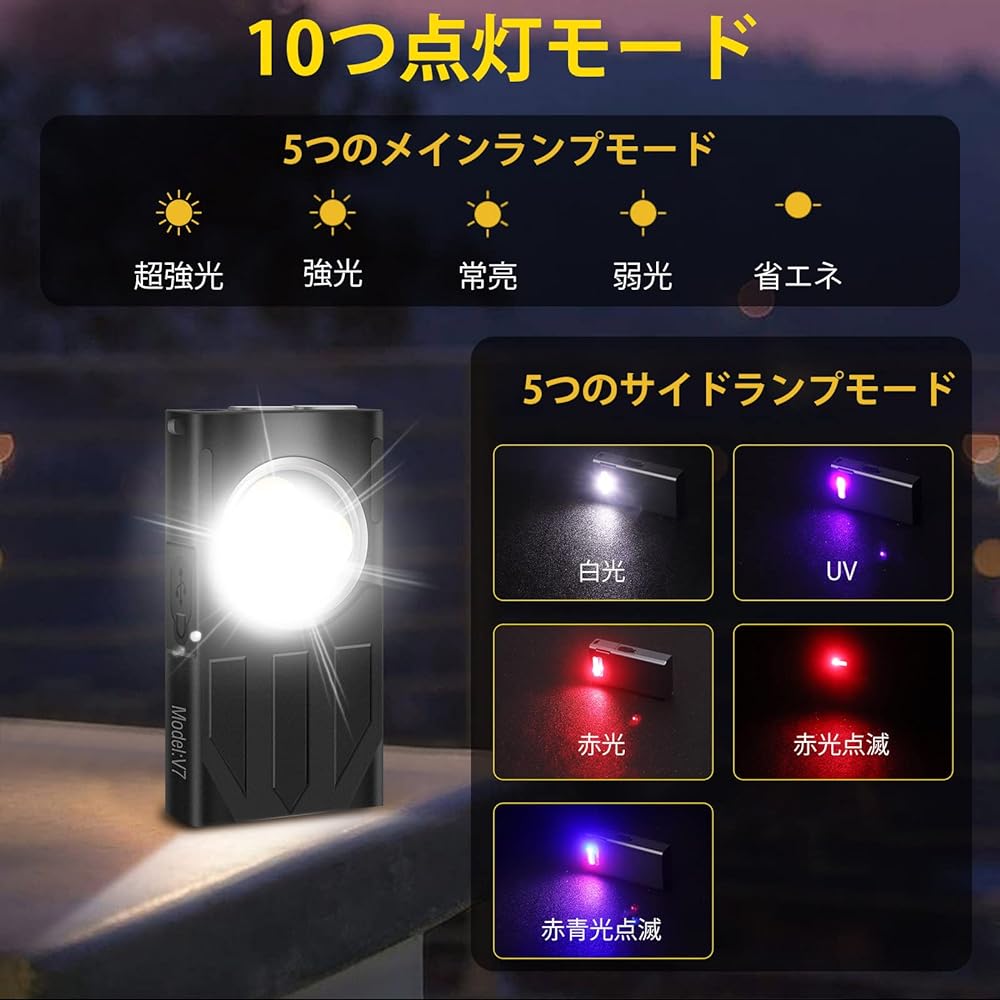 DAI NING Flashlight, Rechargeable LED, Powerful, Small, 1100 Lumens, High Brightness, Handy Light, Magnetic Attraction Function, Flashlight, Keychain, 10 Modes, 4 Colors, Mini Flashlight, Key Light, Light, White, UV, Red, Blue, Light, Pocket Light, Water