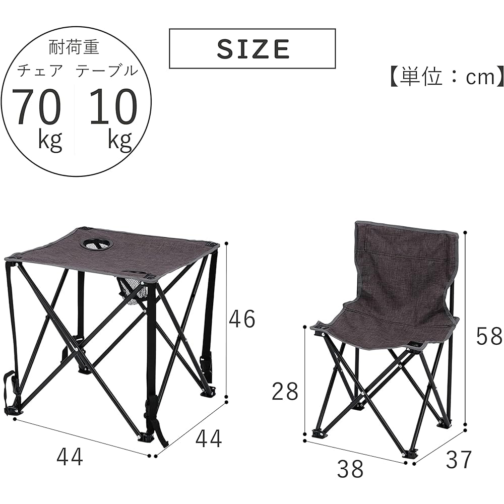 Takeda Corporation [Folding/Desk/Chair/Set/Outdoor] Easy Portable Table Set