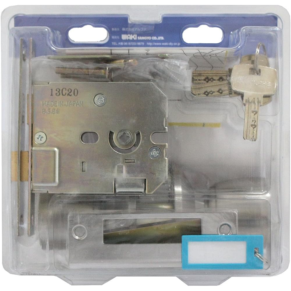 ALPHA WR-243 Entrance Lock D36S05-TRW32D BS64