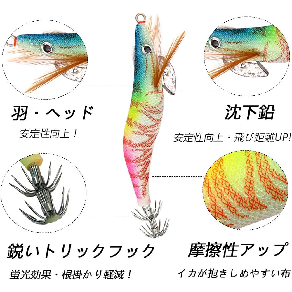 Egilure Egging Egi Set, Squid Fishing, Bait Wood, For Squid, Octopus, 5 Colors, Fluorescent Body, No. 2.5, No. 3.0, No. 3.5, 5-10 Egi Set