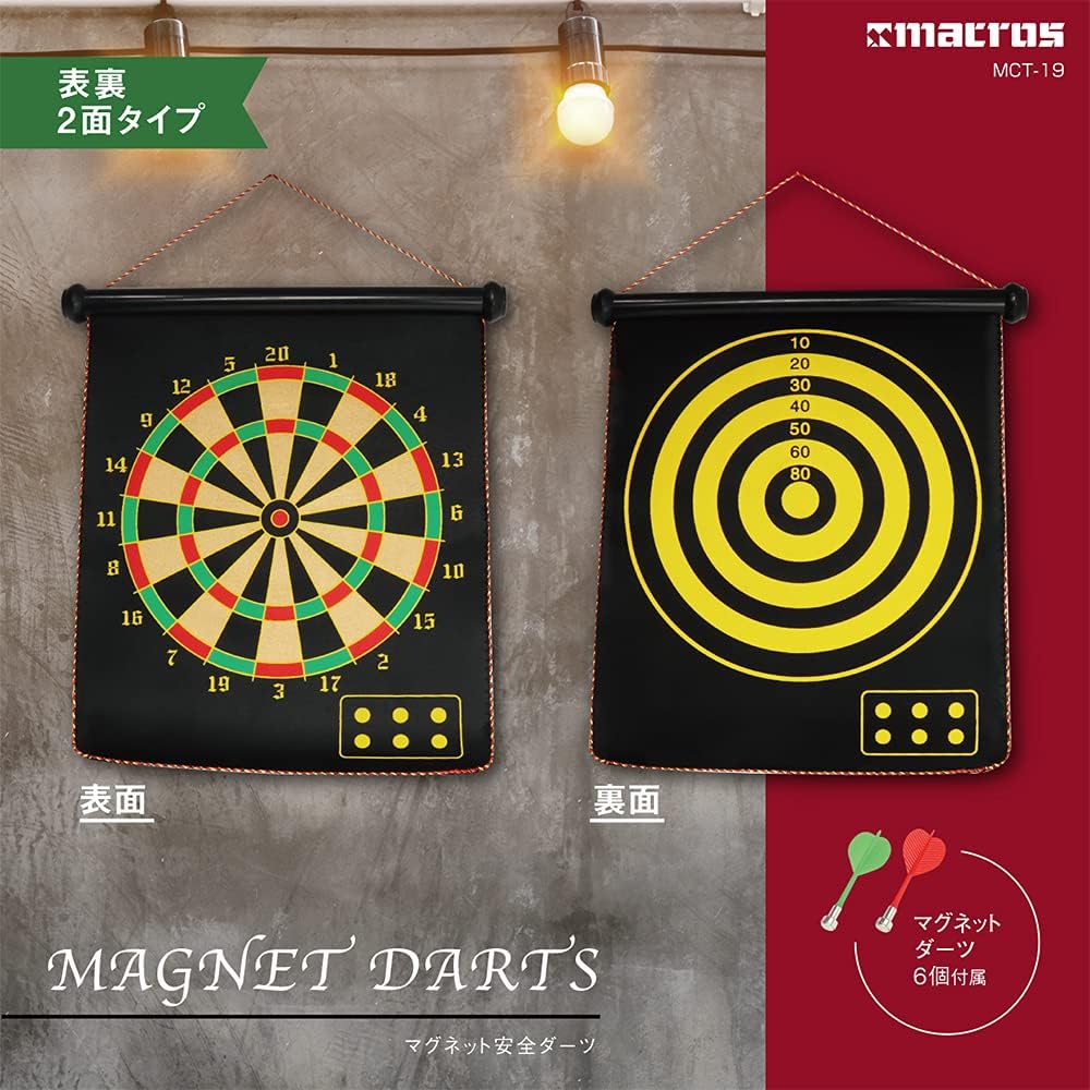 Macross Darts Indoor Household Toys Prize Parents and Children Wall Hanging Double Sided Mat Safety Magnetic Arrows x 6 Safety Darts Set MCT-19