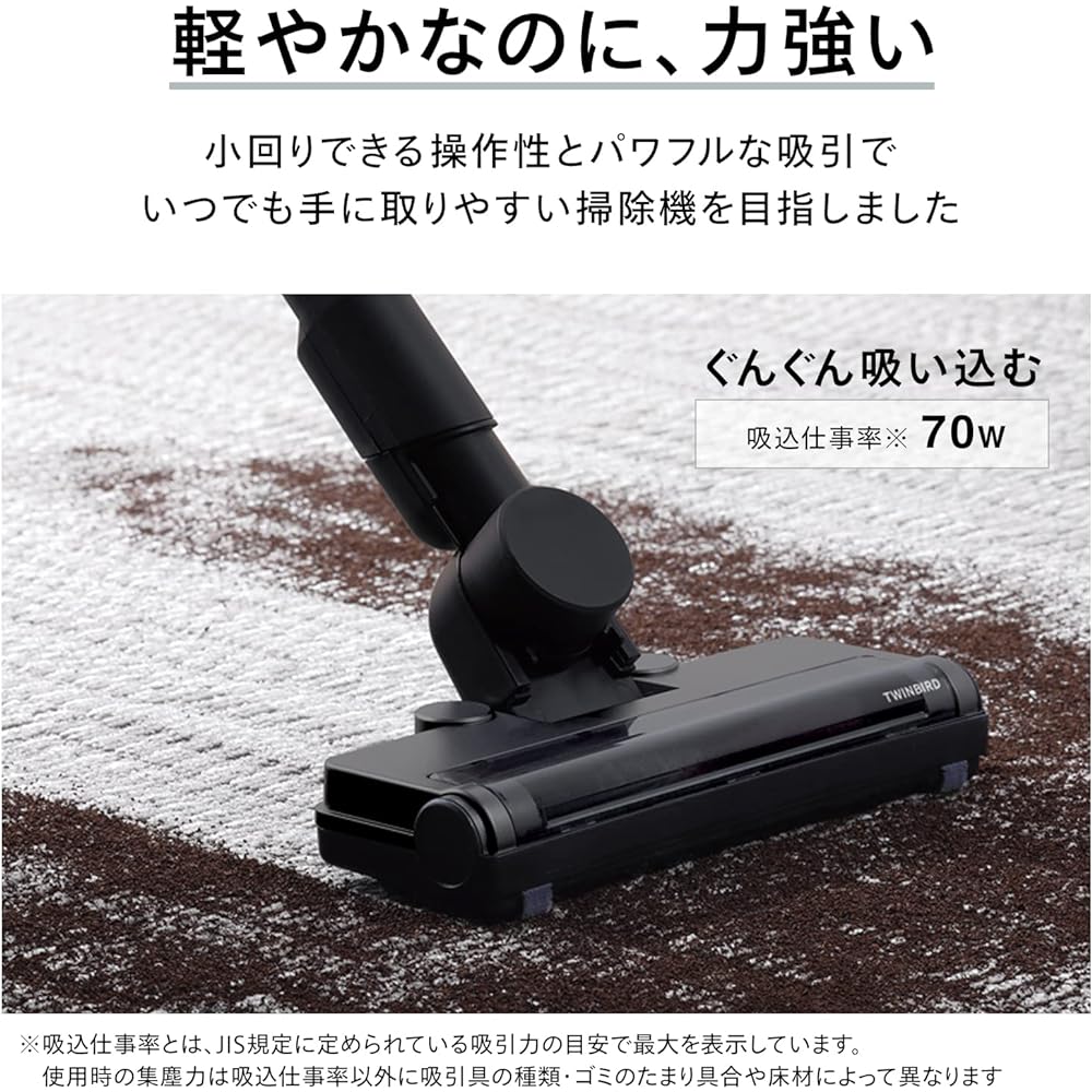 Twin Bird Tsubame Sanjo Vacuum Cleaner, Paper Pack, Cordless Stick Cleaner, Lightweight, 3WAY Rechargeable, Self-propelled, Power Brush, Suction Work Rate 70W [1 Year Manufacturer Warranty] Black TC-E264B
