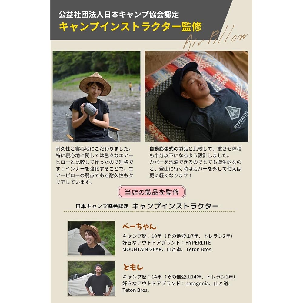 [Supervised by camp instructor: Brand from Hyogo] Camping Pillow Air Pillow DANISH BLUE® [Rakumakura] We have created an ideal outdoor pillow that is ultra-lightweight, compact, comfortable, and durable.