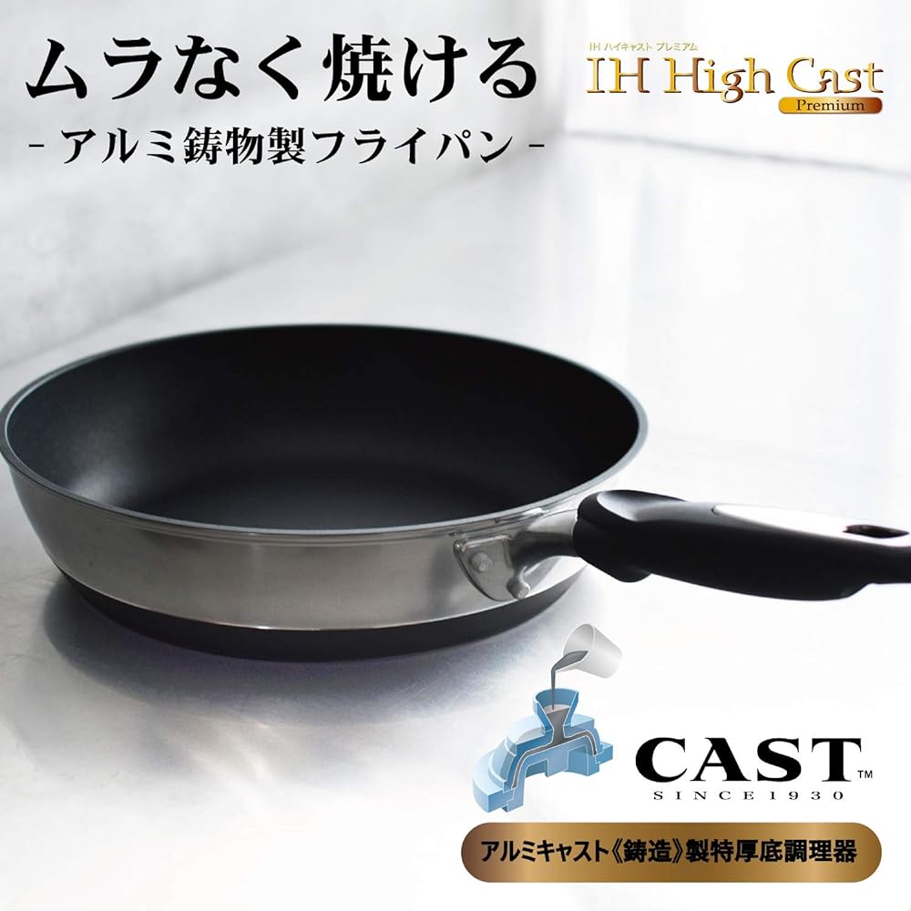 Hokuriku Aluminum IH High Cast Premium Hot Pot 30cm IH Compatible Made in Japan