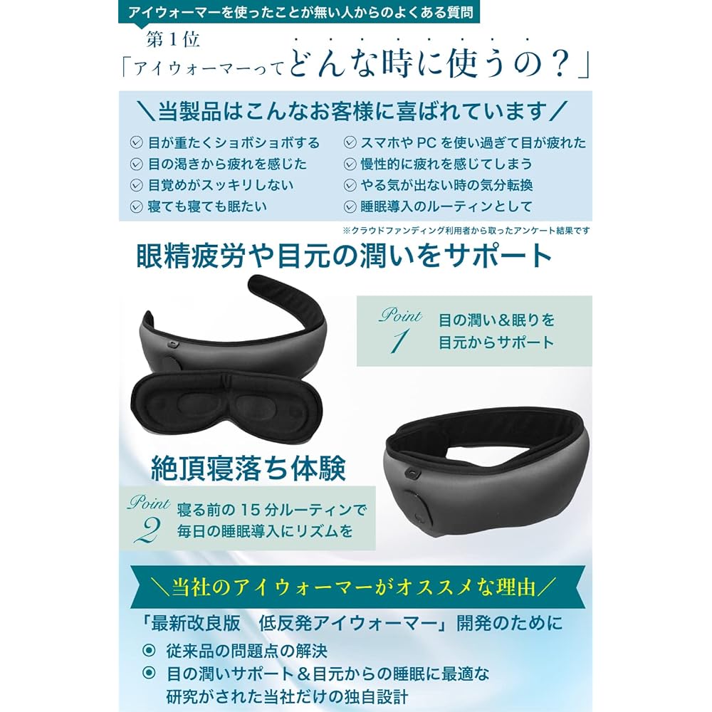 [Domestic Manufacturer] Low-resilience eye warmer, eye beauty treatment (uses soft material so it won't tighten your head), 8D pressure, for sleeping, washable 3D pad