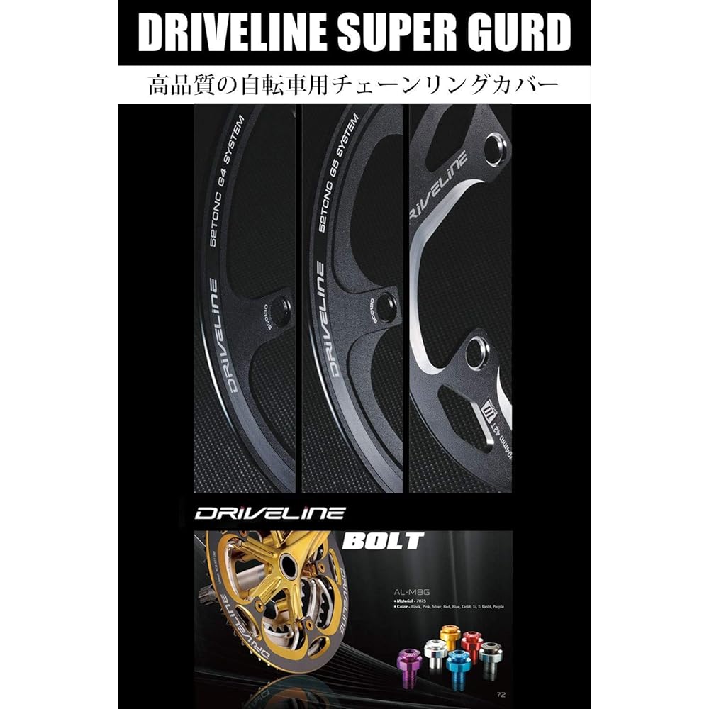 Driveline Driveline Super Guard G3 Model Bicycle Cycle Bash Guard Chainring Guard BCD 130mm