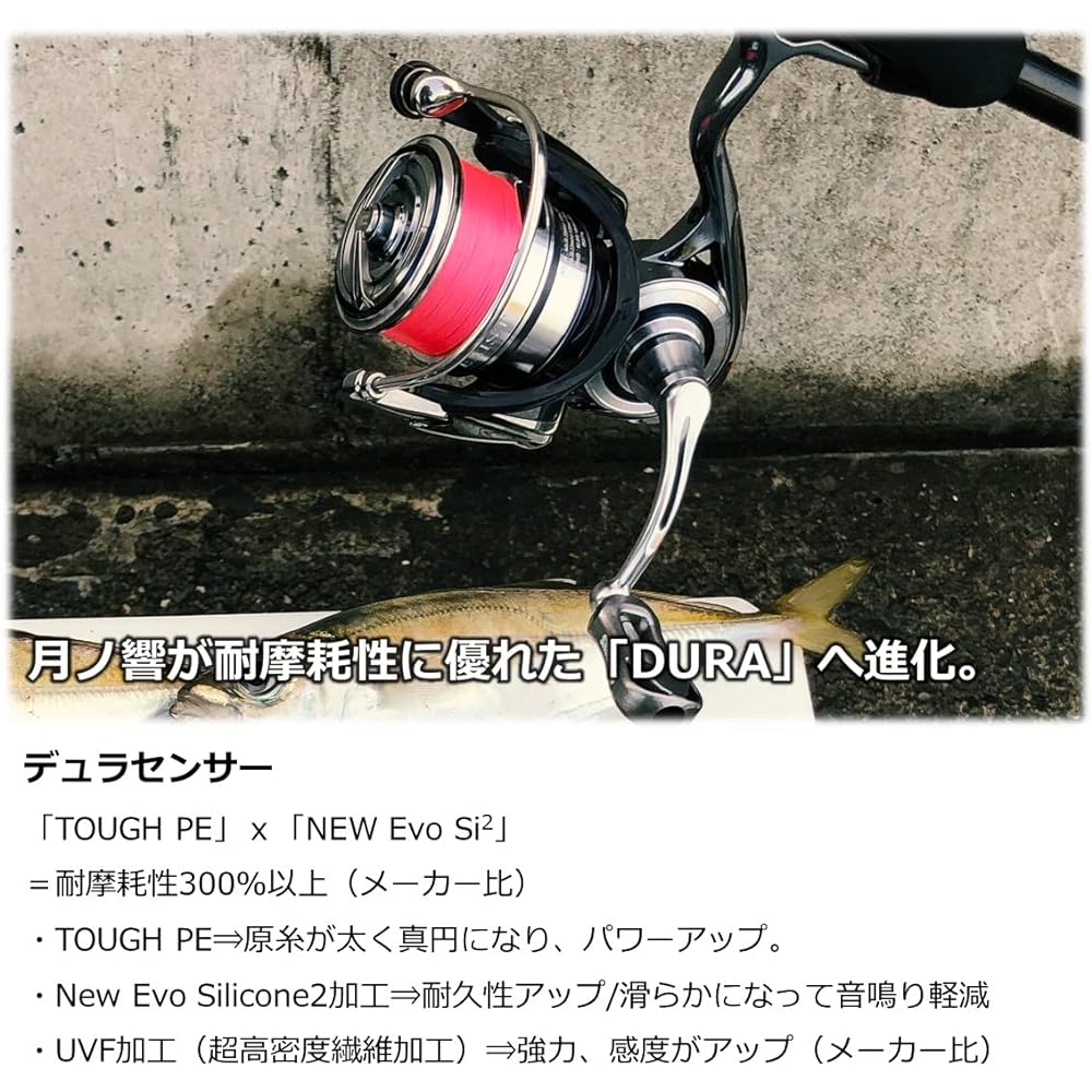 DAIWA PE Line UVF Moonlight Dura Sensor + Si2 0.15-0.6 150/200m Sakura Pink