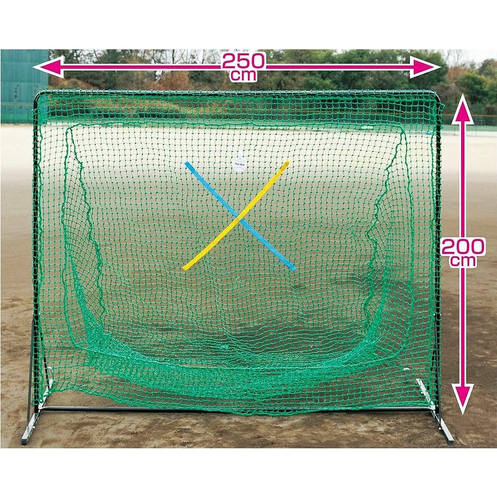 UNIX Baseball Practice Equipment Practice Net Wide Net Deka Net BX77-75