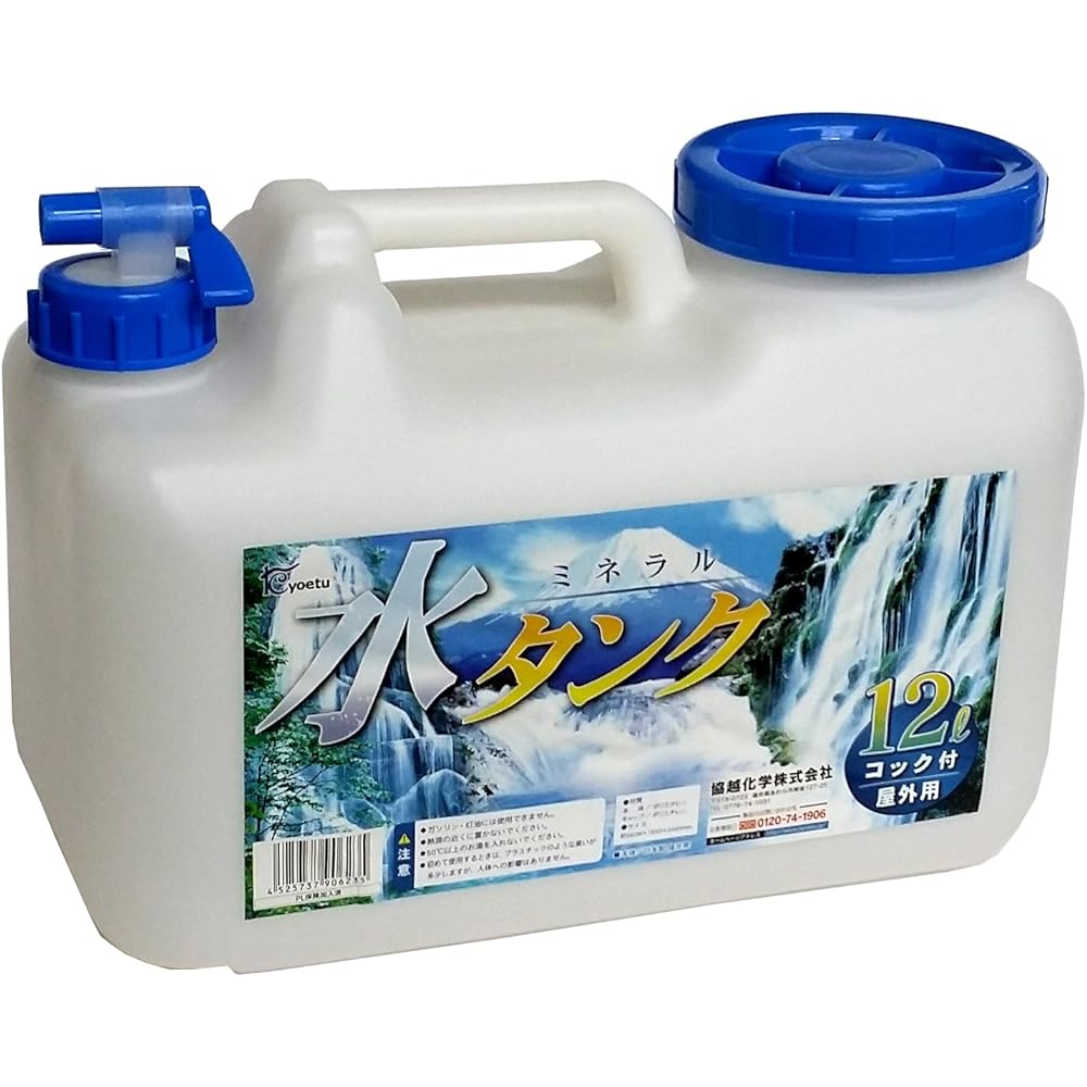 Kyoetsu Chemical Poly Can 12LW with cock