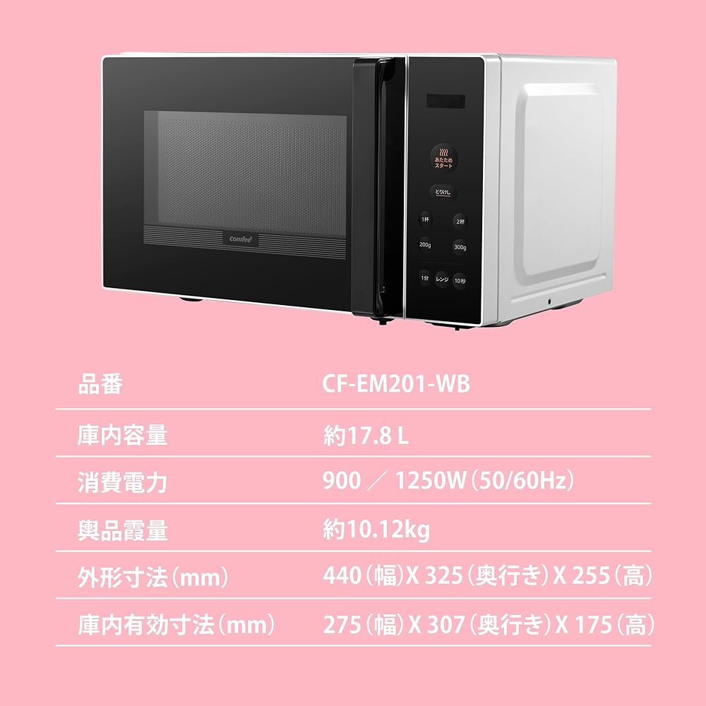 COMFEE' Microwave Oven 17L Turntable Single Function Microwave Hertz Free Nationwide Compatible 650W Output Microcomputer Type Easy Operation Automatic Menu Spacious Interior Speed Heating/Defrosting Simple Living Alone Space Saving 3 Stage Output Time