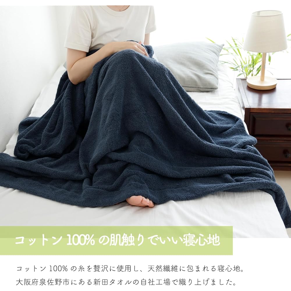 Muko Towel Towel Blanket, Single (approx. 136 x 190 cm), Thick, Comfortable, Fluffy, 100% Cotton, Senshu Towel, Made in Japan, Washable, Plain, 1 Piece, Light Gray