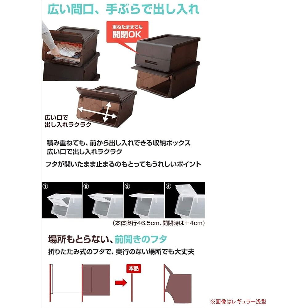 [Yamazen] [Made in Japan] Storage box with lid, set of 3, wide, deep froq (flock), with casters, stackable, lid can be fixed when opened, width 57 x depth 46 x height 31 cm, finished product, clear FR-W30CL*3+K