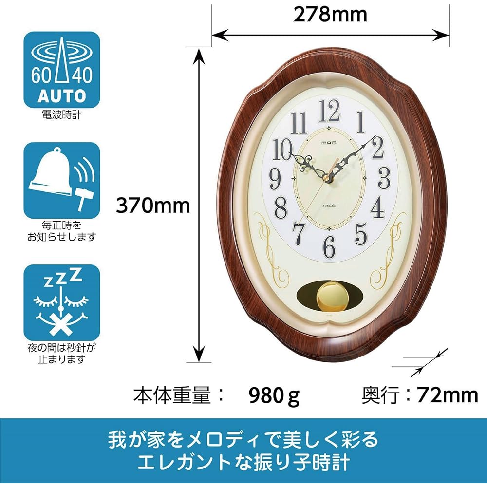 MAG Wall Clock Pendulum Radio Clock Home Concert Melody Time Signal Brown W-788BR-Z
