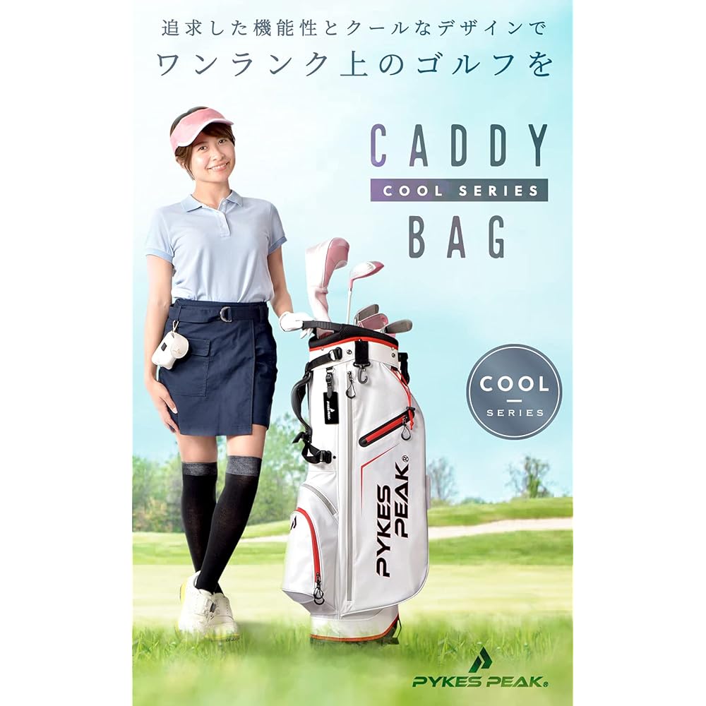 [Official] PYKES PEAK "Pikes Peak" Caddy Bag Stand [Lightweight 2.4kg/5-split mouth frame/9.0 type/47 inch compatible] Golf bag for men and women [COOL SERIES]