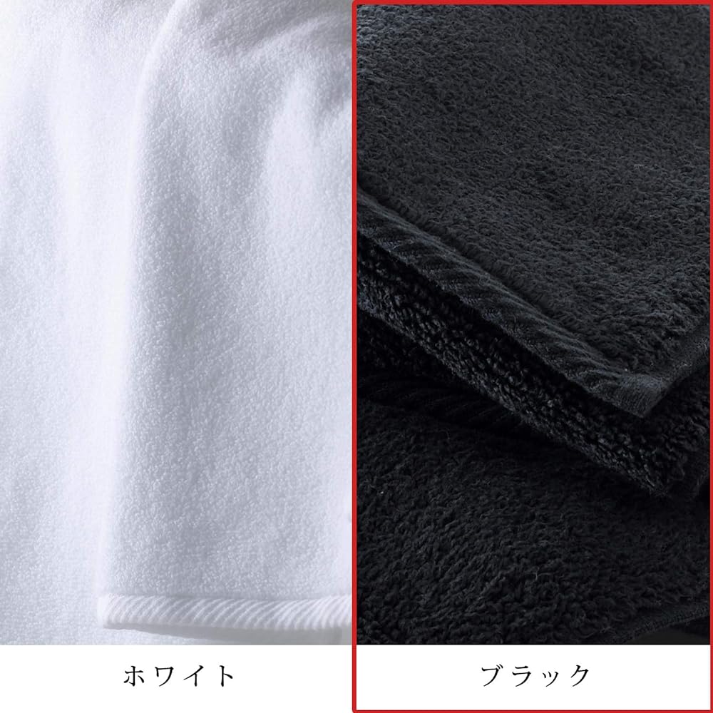 MicroCotton Luxury Bath Towel (Black)