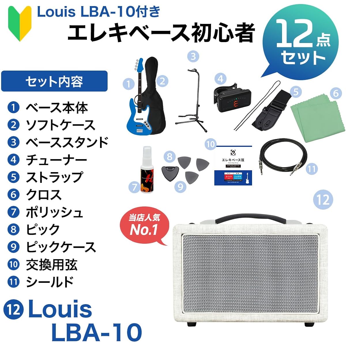 Bacchus WJB-Mini DLPB Dark Lake Placid Blue Bass Beginner 12-piece Set [Shimamura Music's best-selling bass amp included] Jazz bass type Bacchus