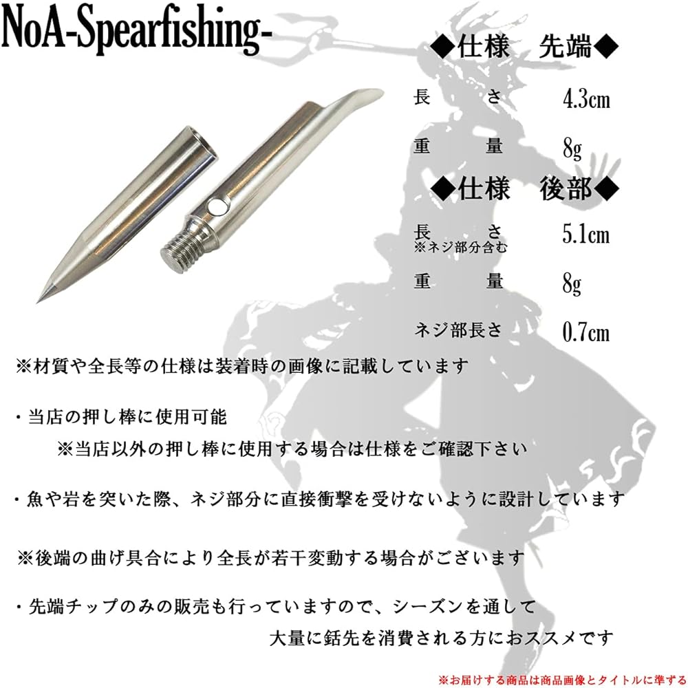 NoA tip tip replaceable vest body & tip tip 1set~5set stainless steel fish spear harpoon tip free diving hand harpoon spearfishing underwater gun spearfishing diving harpoon