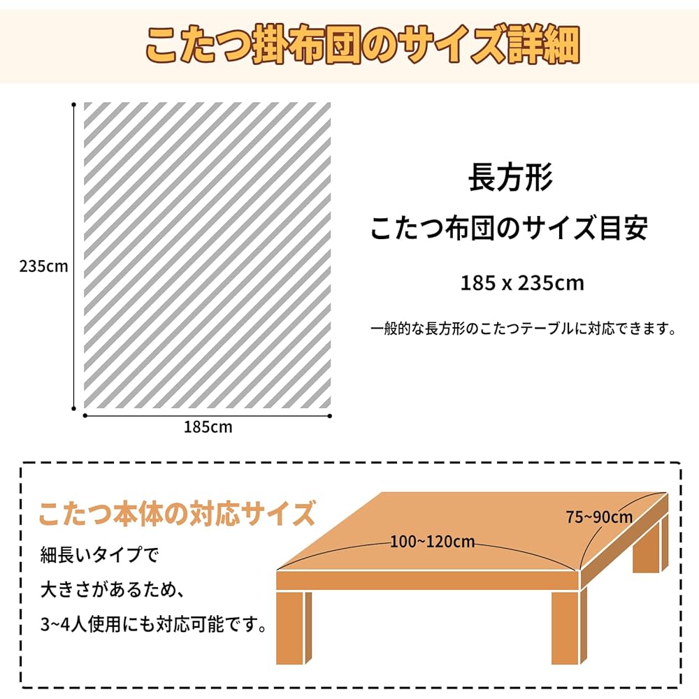 [Titiroba] Kotatsu Futon ED0004 Navy 185x235cm