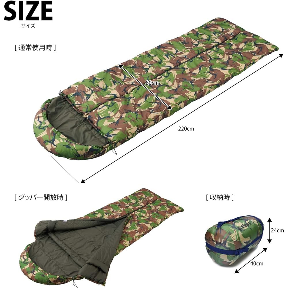 Snugpak Sleeping Bag, Mariner Square, Center Zip, DPM Camo, Compatible with 3 Seasons, Spring, Summer, Autumn, Washable [Comfortable Operating Temperature -2 degrees] (Genuine Japanese Product)