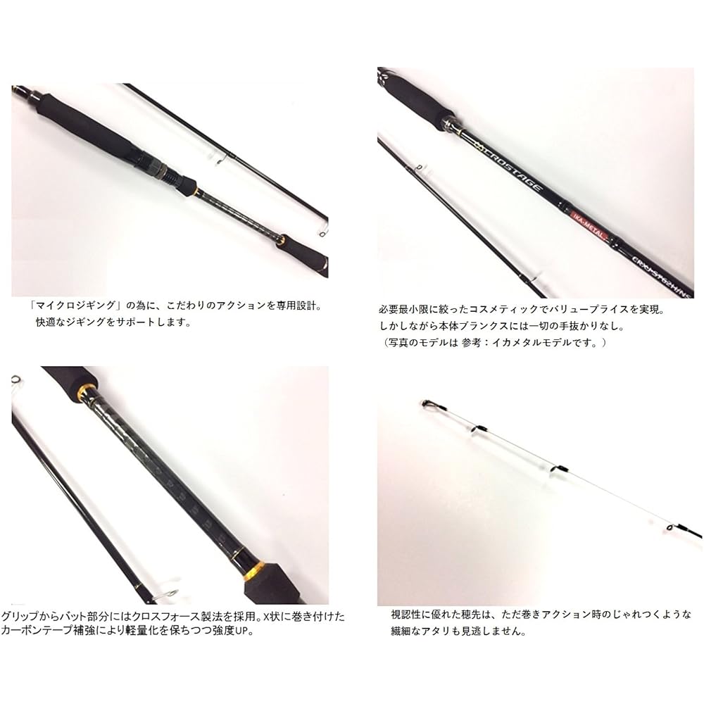 Major Craft Fishing Rod Spinning Rod 3rd Generation Crostage Micro Jigging