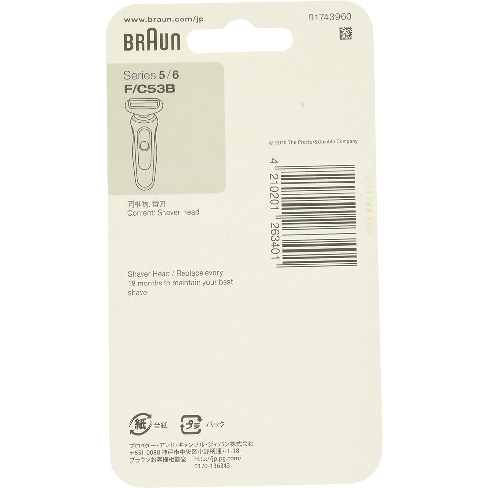 Braun [Released in 2020/Genuine Product] Braun Shaver Replacement Blade Series 5/Series 6 F/C53B-b Black with Brush