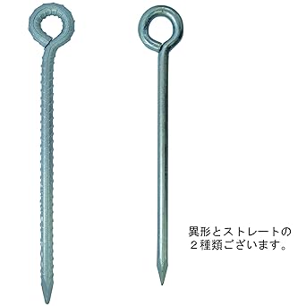 DAIDOHANT (rope clasp) Rope clasp round [iron/UNIQLO] (nominal diameter) 6 x (length) 100mm (pack of 100) 00044376