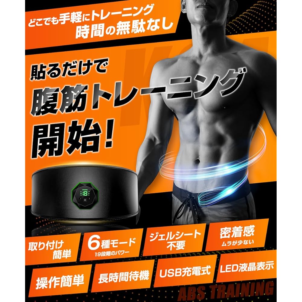 [2024 Improved Model/No Gel Sheet Required] EMS Abs Belt, No Gel Sheet Required, USB Rechargeable, Muscle Training Equipment, LCD Display, Abs Machine, Abs Machine, EMS Abs Belt, 6 Types of Modes, 19 Levels of Intensity, Abs Pad, Unisex, Japanese Instruc