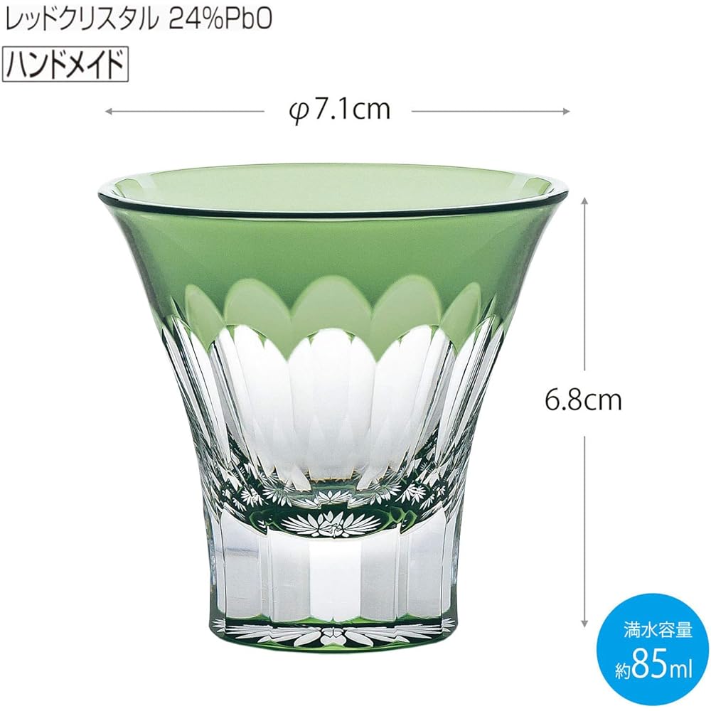 Toyo Sasaki Glass Sake Glass Yachiyo Kiriko Chrysanthemum Pattern Green Approx. 85ml