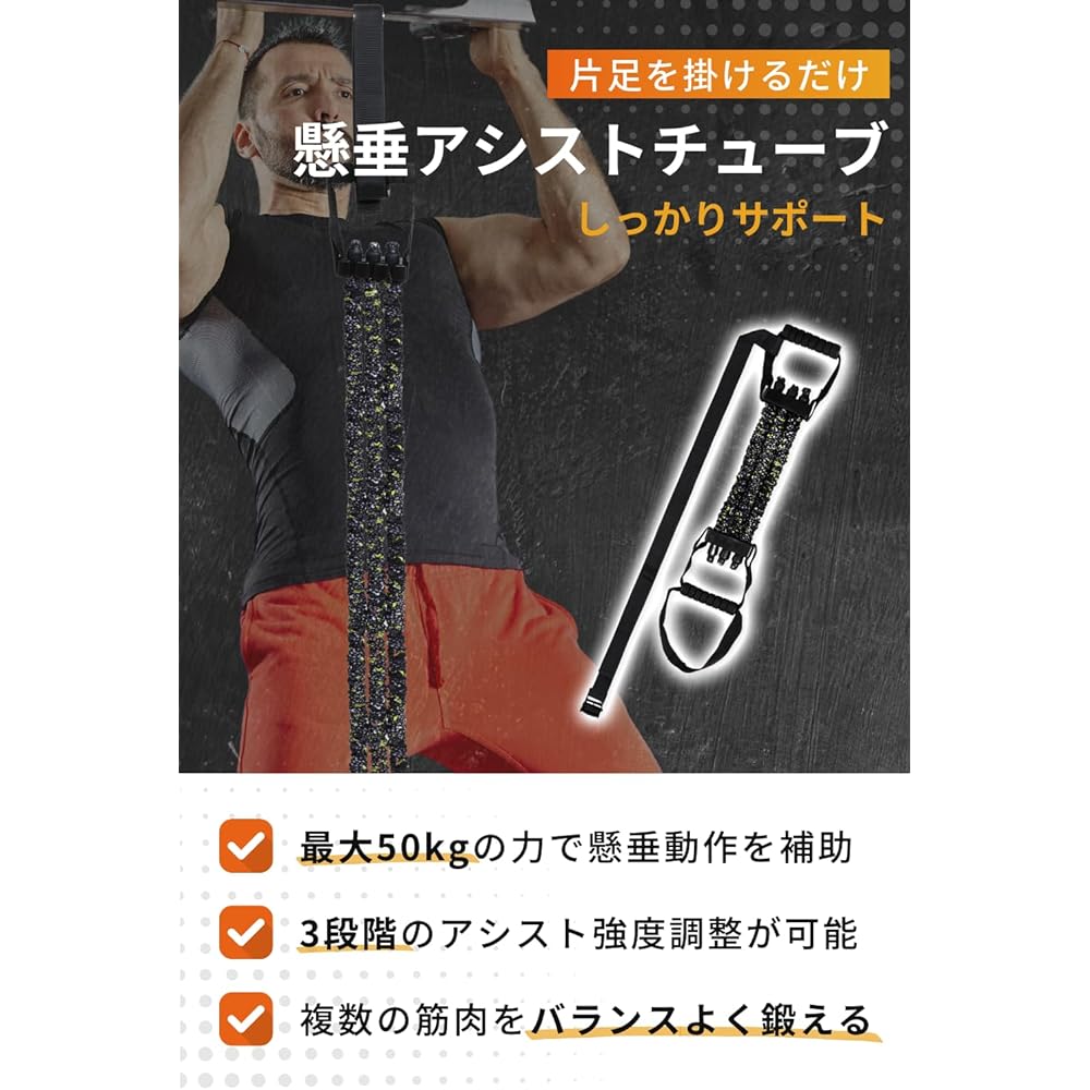 [Wellness Be] Pull-up assistance Chinning Pull-up assist tube Pull-up equipment Adjustable strength x with handle Tube Muscle training Pull-up bar Pull-up machine