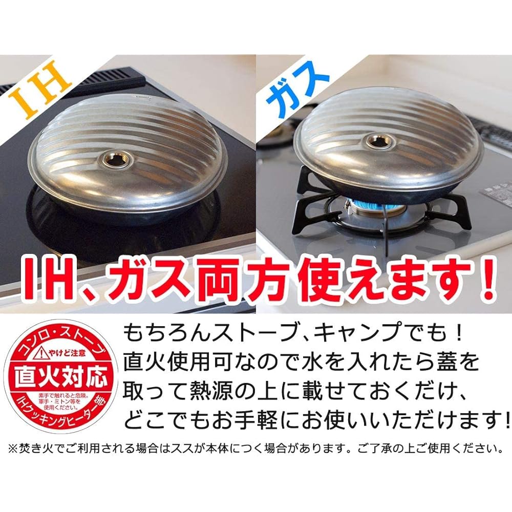 Maruka hot water bottle A Ace with bag, set of 2 (3.5L), made in Japan, suitable for open flames