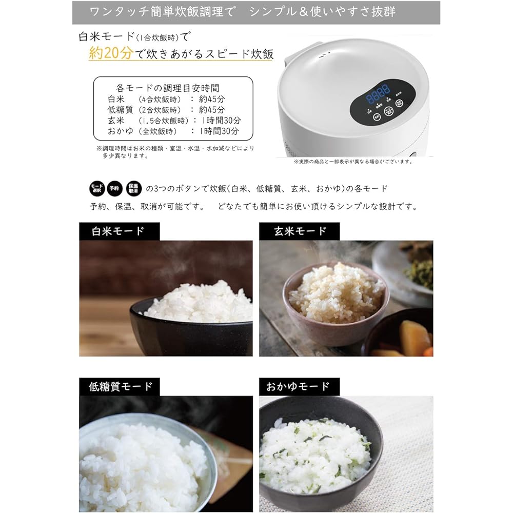 INEX Carbohydrate Cut Rice Cooker Up to 33% Carb Cut, Up to 4 Cups of Regular Cooked Rice, Easy to Cook Brown Rice, White
